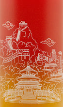 China - Skyline - Thermal Bottle
