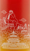 China - Skyline - Thermal Bottle