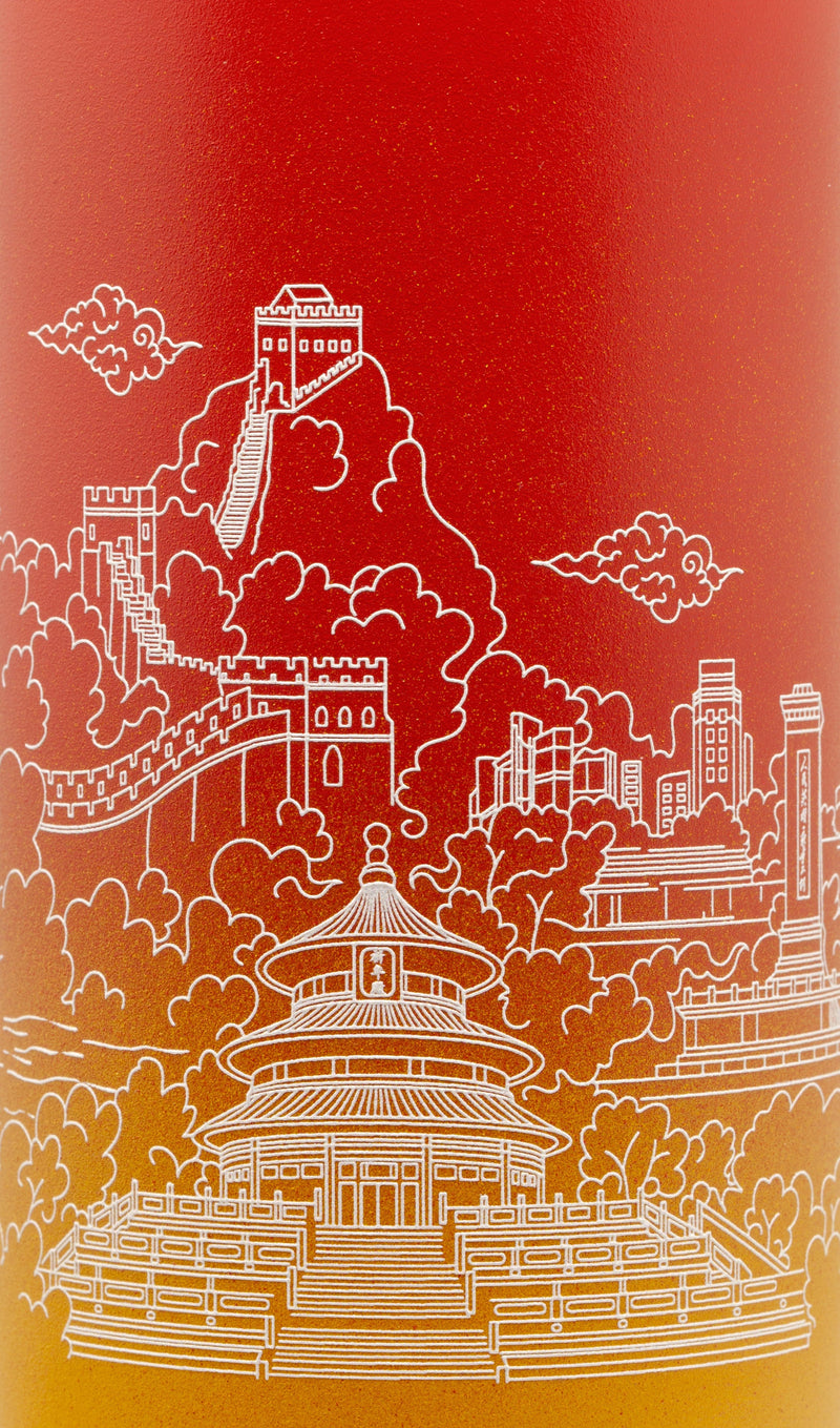 China - Skyline - Thermal Bottle